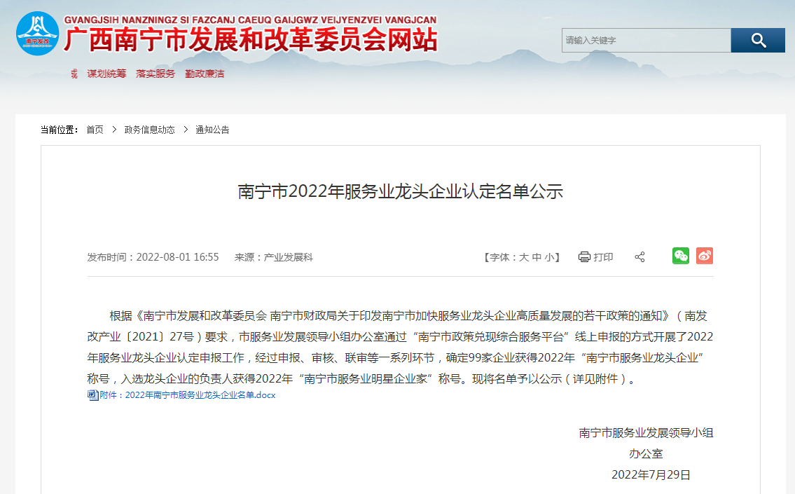 买大小球集团官网买大小球集团官网买大小球集团官网买大小球集团官网首页-买大小球(中国)-买大小球(中国)
人力