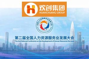开幕倒计时！买大小球集团官网买大小球集团官网买大小球集团官网买大小球集团官网首页-买大小球(中国)-买大小球(中国)
集团在17号馆075展位与您相约第二届全国人
