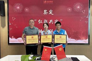 买大小球集团官网买大小球集团官网买大小球集团官网买大小球集团官网首页-买大小球(中国)-买大小球(中国)
集团党支部与广州市阳光天使党支部、番禺区社工志愿服务党支