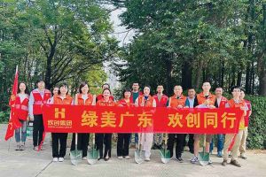 党建 | 买大小球集团官网买大小球集团官网买大小球集团官网买大小球集团官网首页-买大小球(中国)-买大小球(中国)
集团携手罗家村，共筑绿色家园助力“绿美广东”