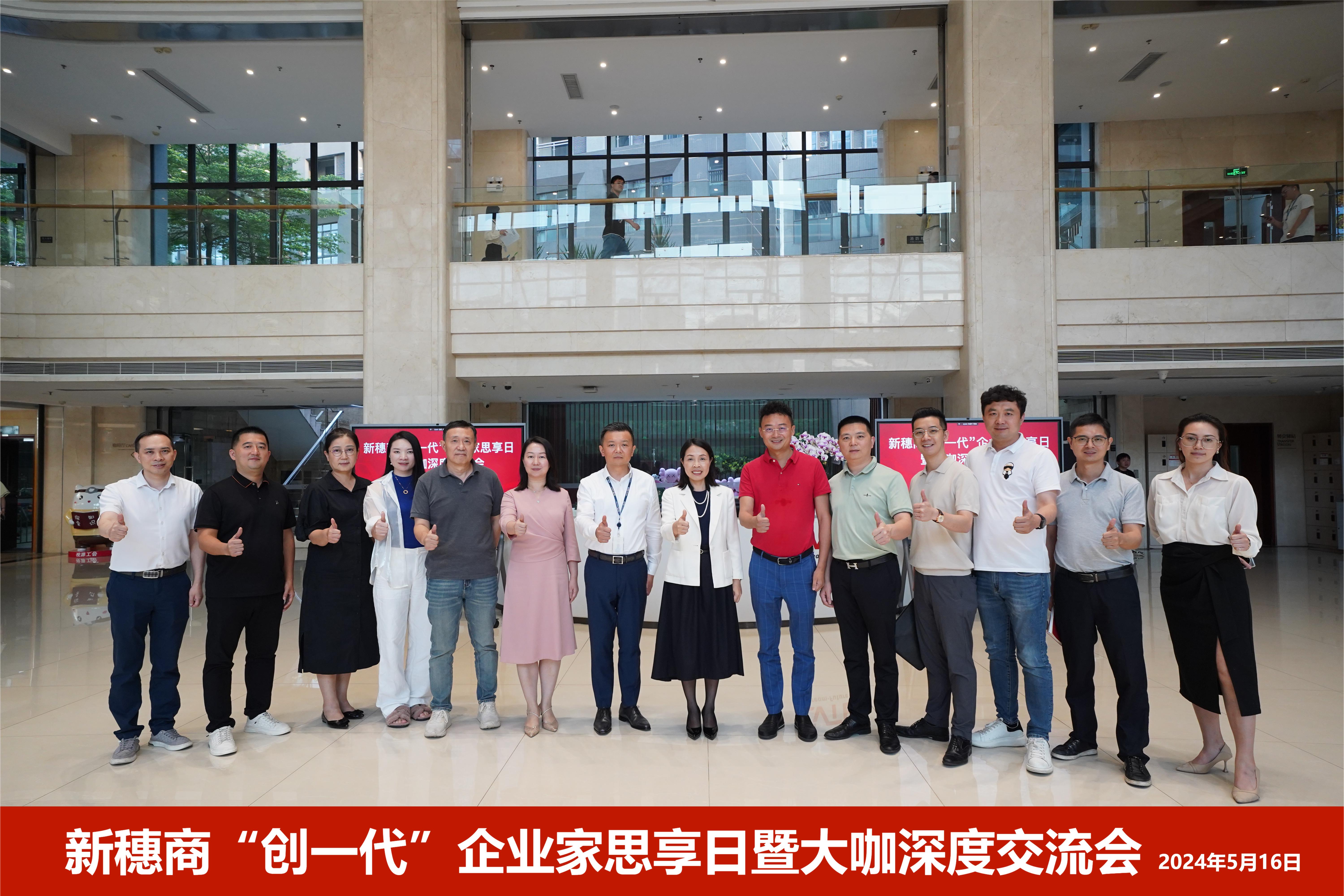 微信图片_20240517144626.jpg