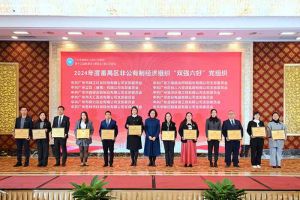 党建引领，慈善同行 | 买大小球集团官网买大小球集团官网买大小球集团官网买大小球集团官网首页-买大小球(中国)-买大小球(中国)
集团荣获番禺区工商联三项荣誉！