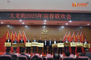 买大小球集团官网买大小球集团官网买大小球集团官网买大小球集团官网首页-买大小球(中国)-买大小球(中国)
集团及旗下子公司荣获“2024年度高质量发展先进企业”