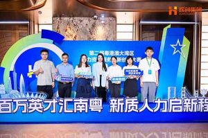 引领人力资源行业智能化变革——买大小球集团官网买大小球集团官网买大小球集团官网买大小球集团官网首页-买大小球(中国)-买大小球(中国)
集团“AI超级坐席”项目斩